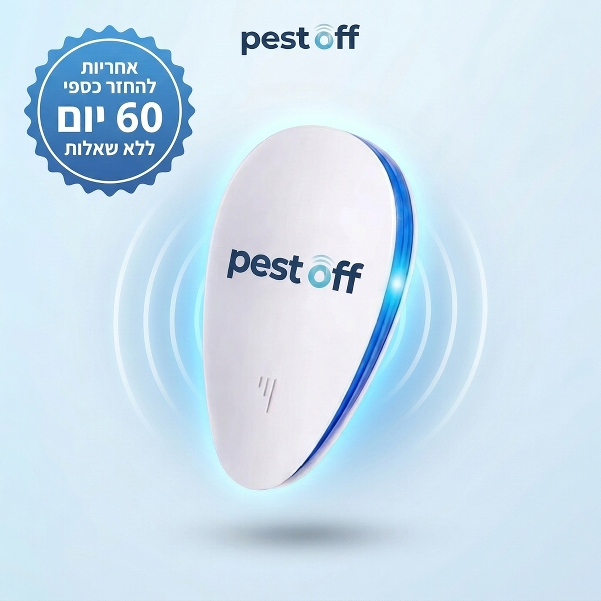 Pest Off - מרחיק מזיקים אולטרסוני