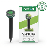Pest Off חיצוני - מרחיק מזיקים סולארי לגינה